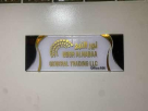 Noor Alnabaa General Trading