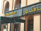 Kadavathur Cafe & Restaurant