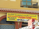 Kubra Muhammad Furniture Trading