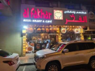 Al Fakhar Restuarant And Cafe