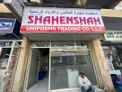Shahenshah Uniforms Trading