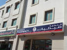 Al Hakaya Pharmacy