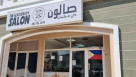 The Gentleman"s Salon