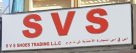 S V S Shoes Trading