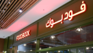 Foodbook Restaurant