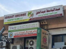 Fruit Factory Foodstuff Trading