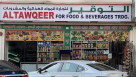 Altawqeer For Food & Beverages Trading Co.