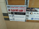 Stallion Sports Academy