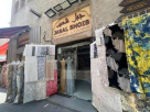 Jabal Shoib Textiles & Garments Trading