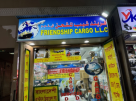 Friendship Cargo