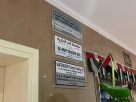 Sahel Al Aboor Technical Services
