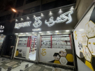 Badran Real Estate