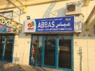 Abbas Vegetables And Fruits And Foodstuff Trading