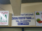 Zakiganj Foodstuff Trading