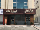 Via Delhi Restaurant