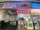 Supreme Unicorn Auto Parts Trading