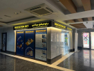 Innovation Sky Security Systems & Equipment Trading