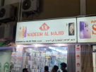 Nadeem Almajid Trading