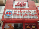 Marrybrown