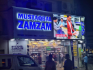 Mustaqbal Zamzam Mobile Phones & Accessories Trading