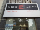 Al Sabil Real Estate Broker