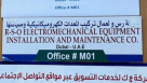 R S O Electromechanical Equipment Installation And Maintenance