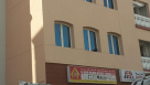 Al Anam Building Material Trading