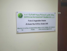 Biotech Nutri Foodstuff Trading Co.