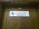 Wadi Al Koufa Technical Services