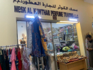 Mesk Al Kawther General Trading