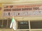 Ahmad Hassan Darwish Trading