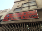 Al Mankhool Tourism & Cargo