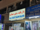 Bilal Yaqoot Salmin&nbsp