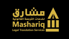 Mashariq Legal Translation Services