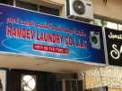 Ramdev Laundry