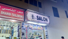 Musaed Gents Salon