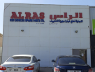 Al Ras Refrigerator Spare Parts Trading