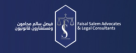 Faisal Salem Advocates And Legal Consultants