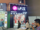 Ifix Gadgets Trading