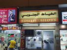 South Tailors