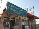 Kadooli Fodder Trading