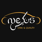 Nexus Car Care Services