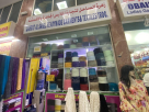 Zahrat Al Sahel Readymade Garments And Textiles Trading