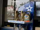 Five Star Auto Repairing Garage