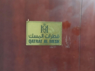 Qatrat Al Mesk Novelties Trading
