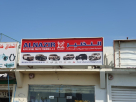 Alnazir Auto Spare Parts Trading