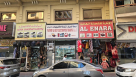 Najmat Al Seef Electronics Trading