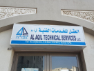 Al Aqil Technical Services