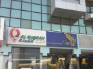 Sippar General Trading