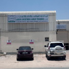 Laser Livestock & Meat Trading